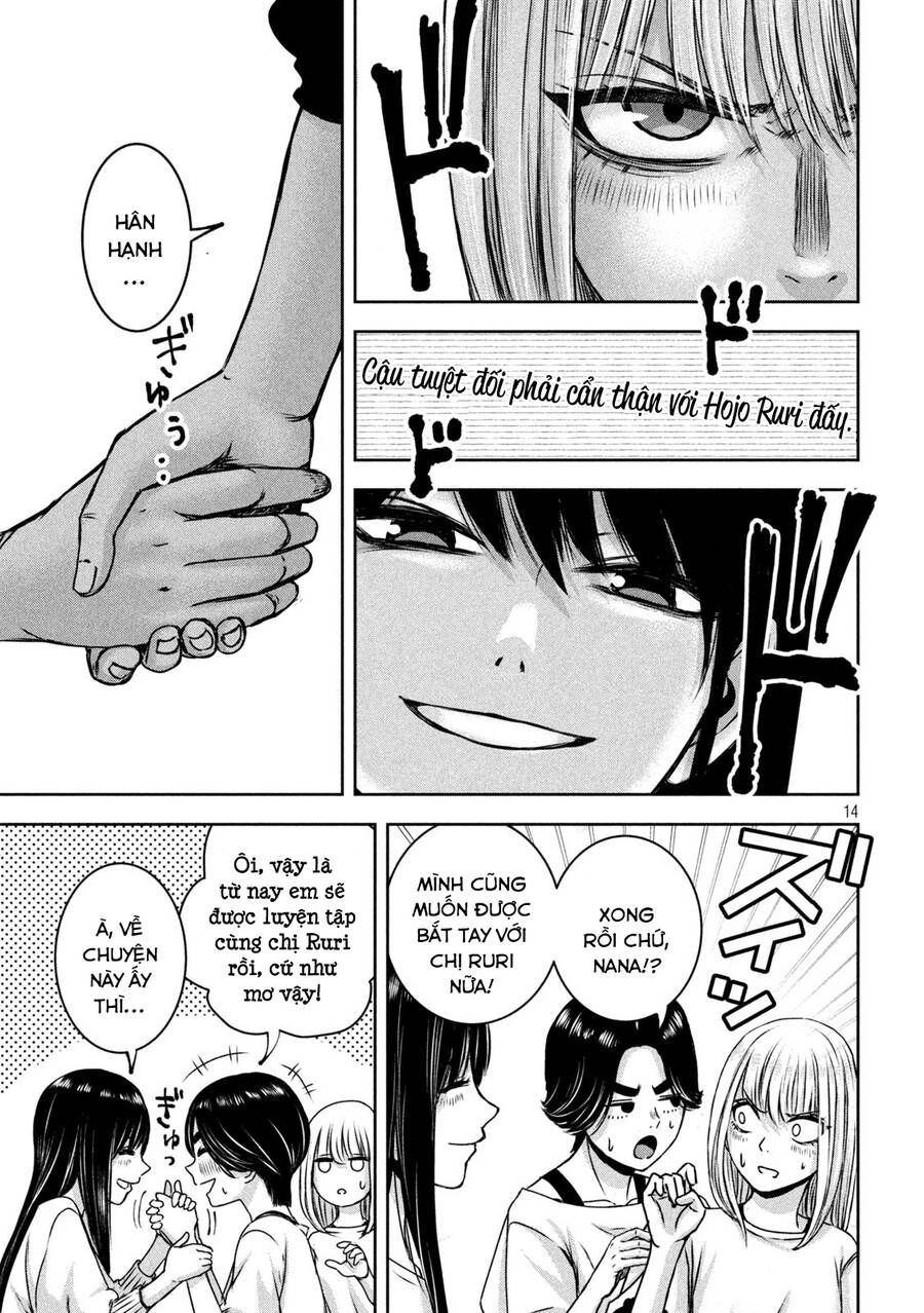 Arika Của Tôi Chapter 23 - 16