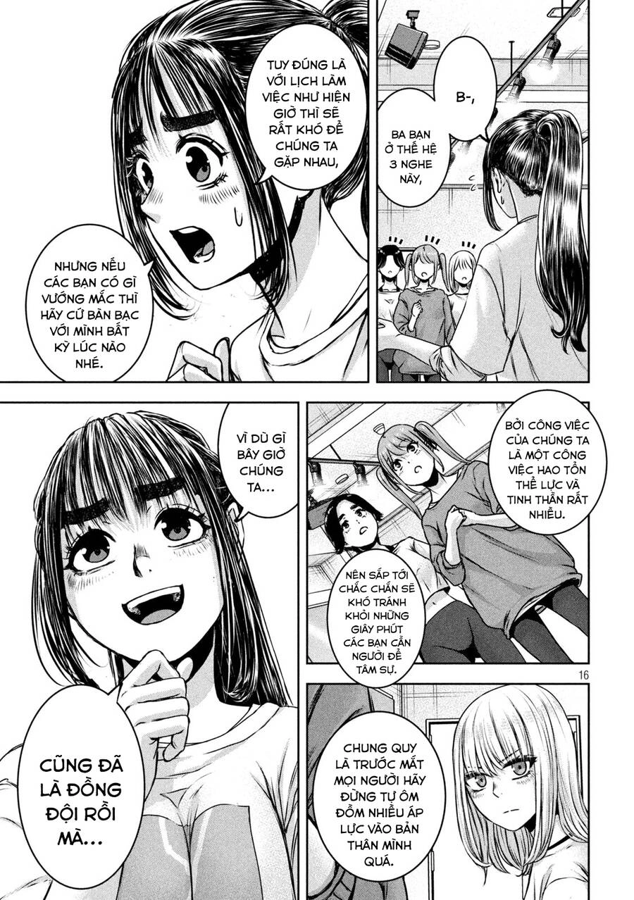 Arika Của Tôi Chapter 23 - 18