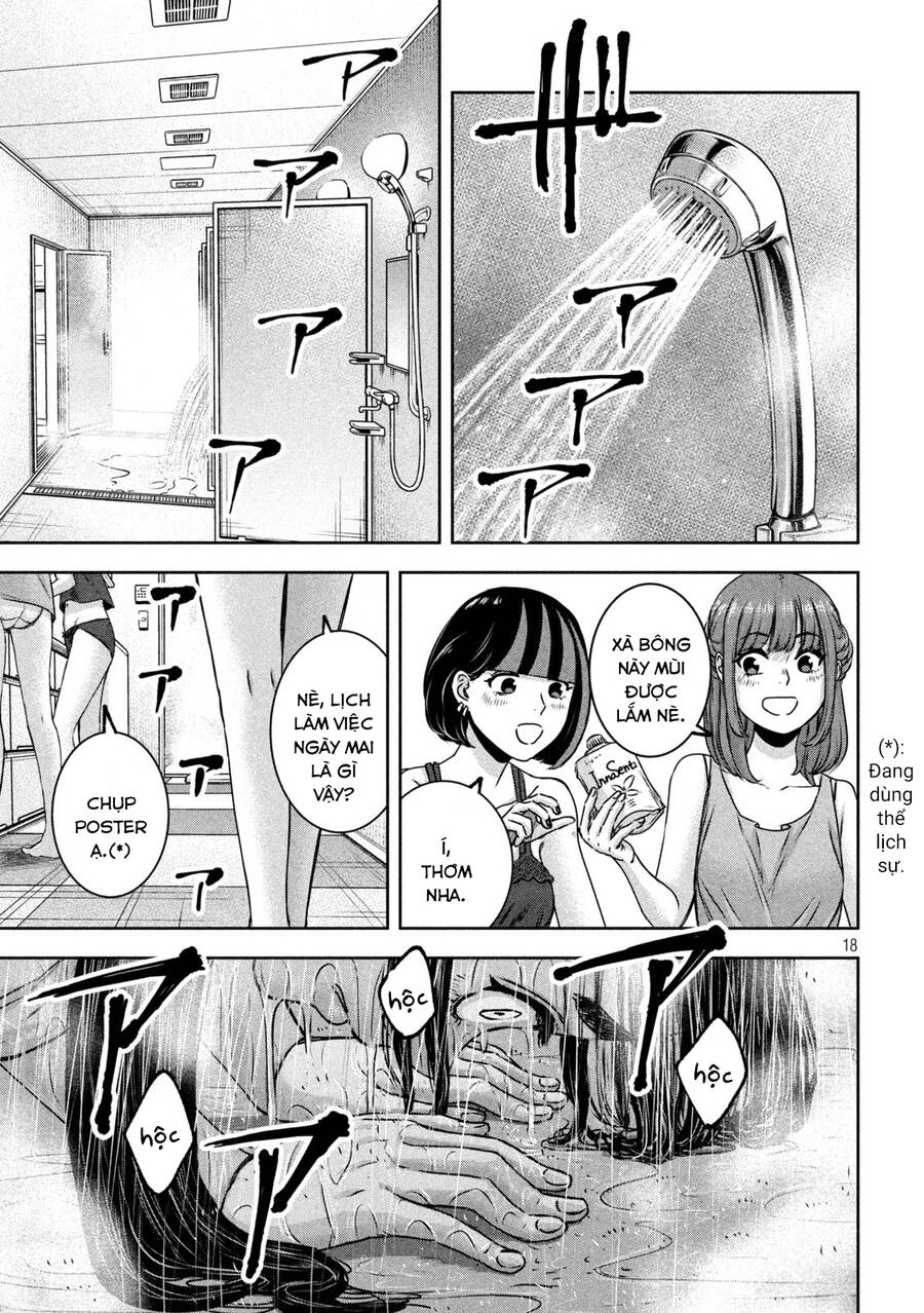 Arika Của Tôi Chapter 23 - 20