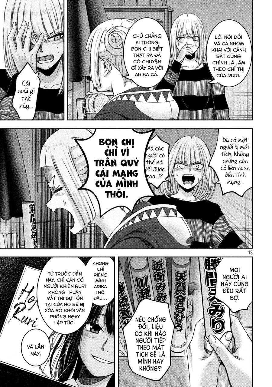 Arika Của Tôi Chapter 25 - 15