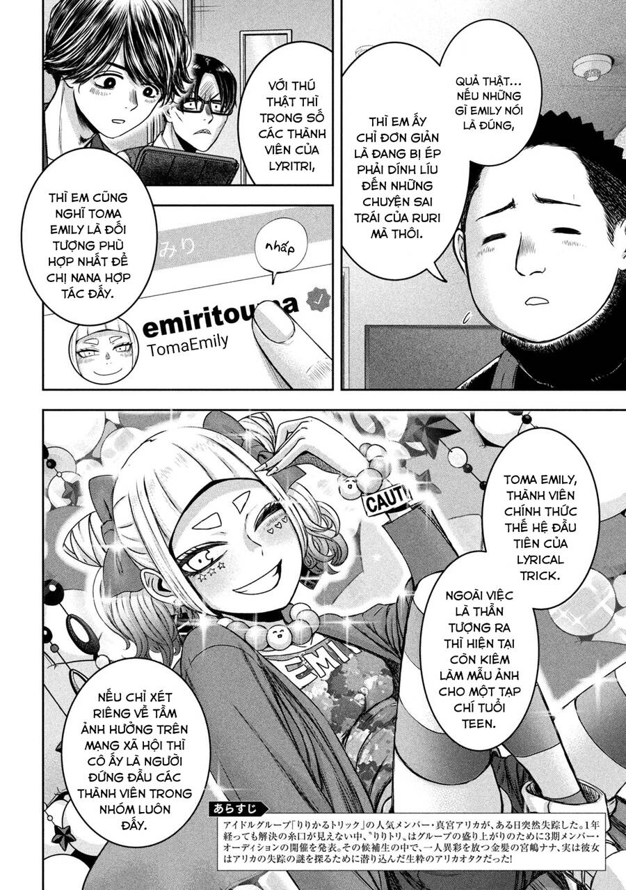 Arika Của Tôi Chapter 26 - 4