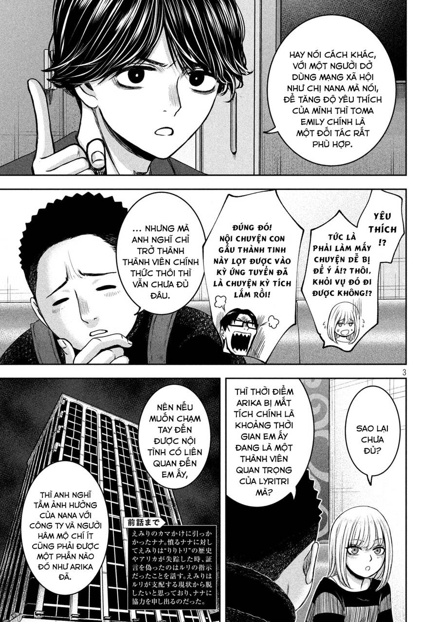 Arika Của Tôi Chapter 26 - 5