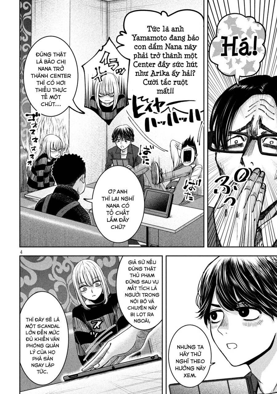 Arika Của Tôi Chapter 26 - 6