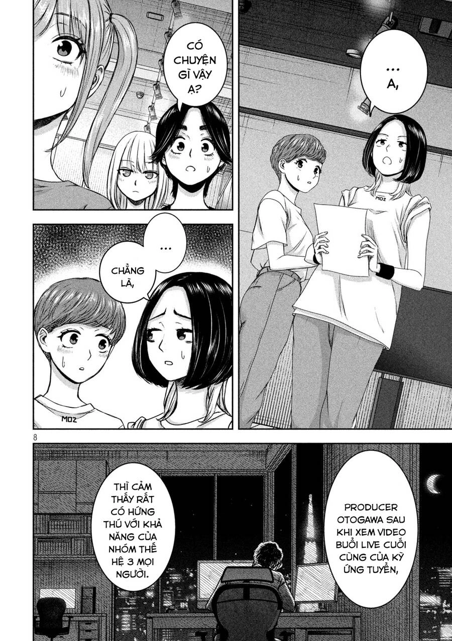 Arika Của Tôi Chapter 26 - 10