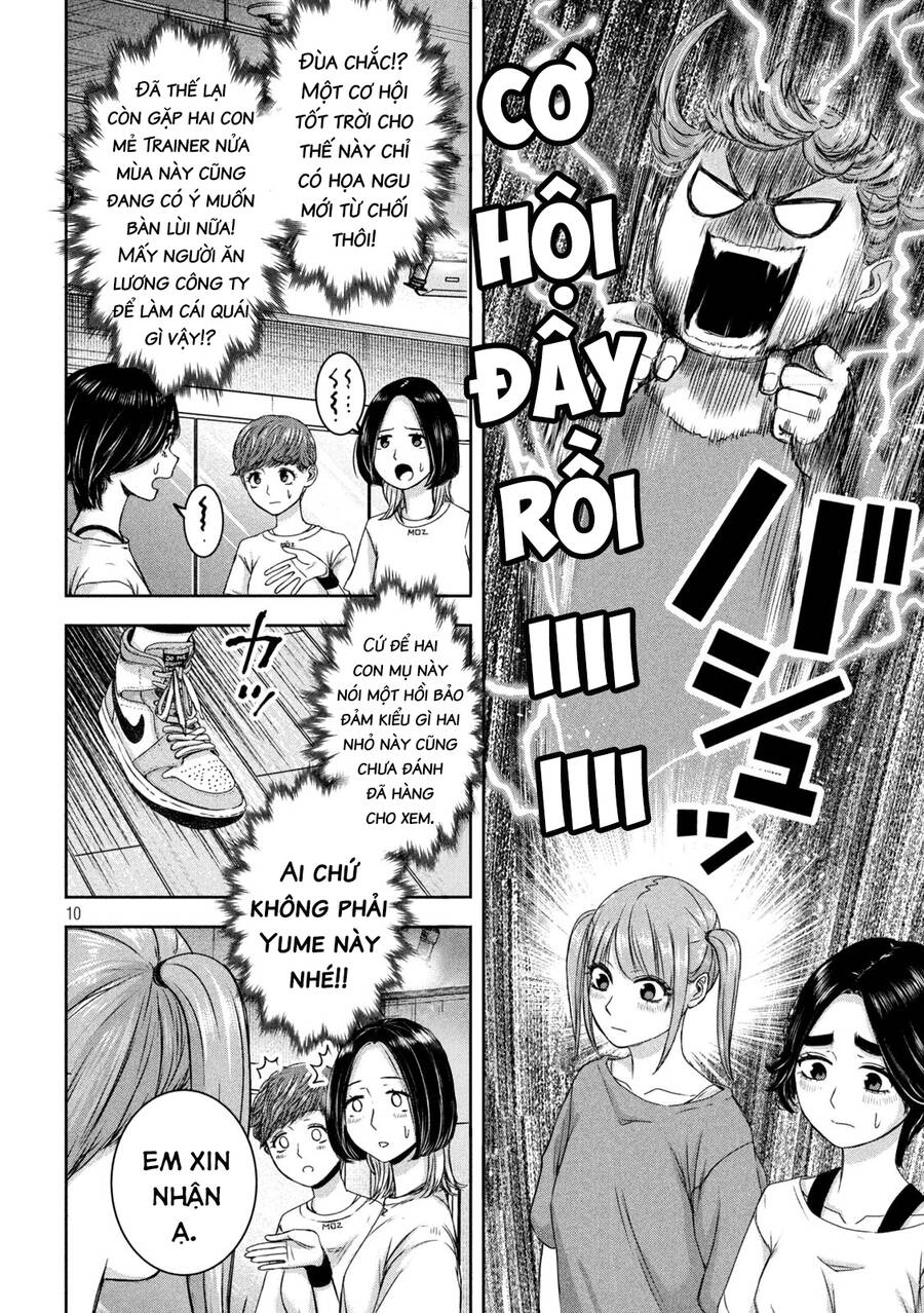 Arika Của Tôi Chapter 26 - 12