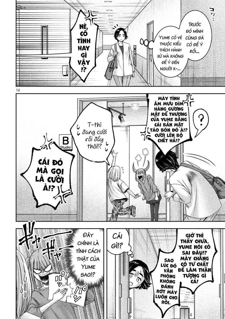 Arika Của Tôi Chapter 26 - 16