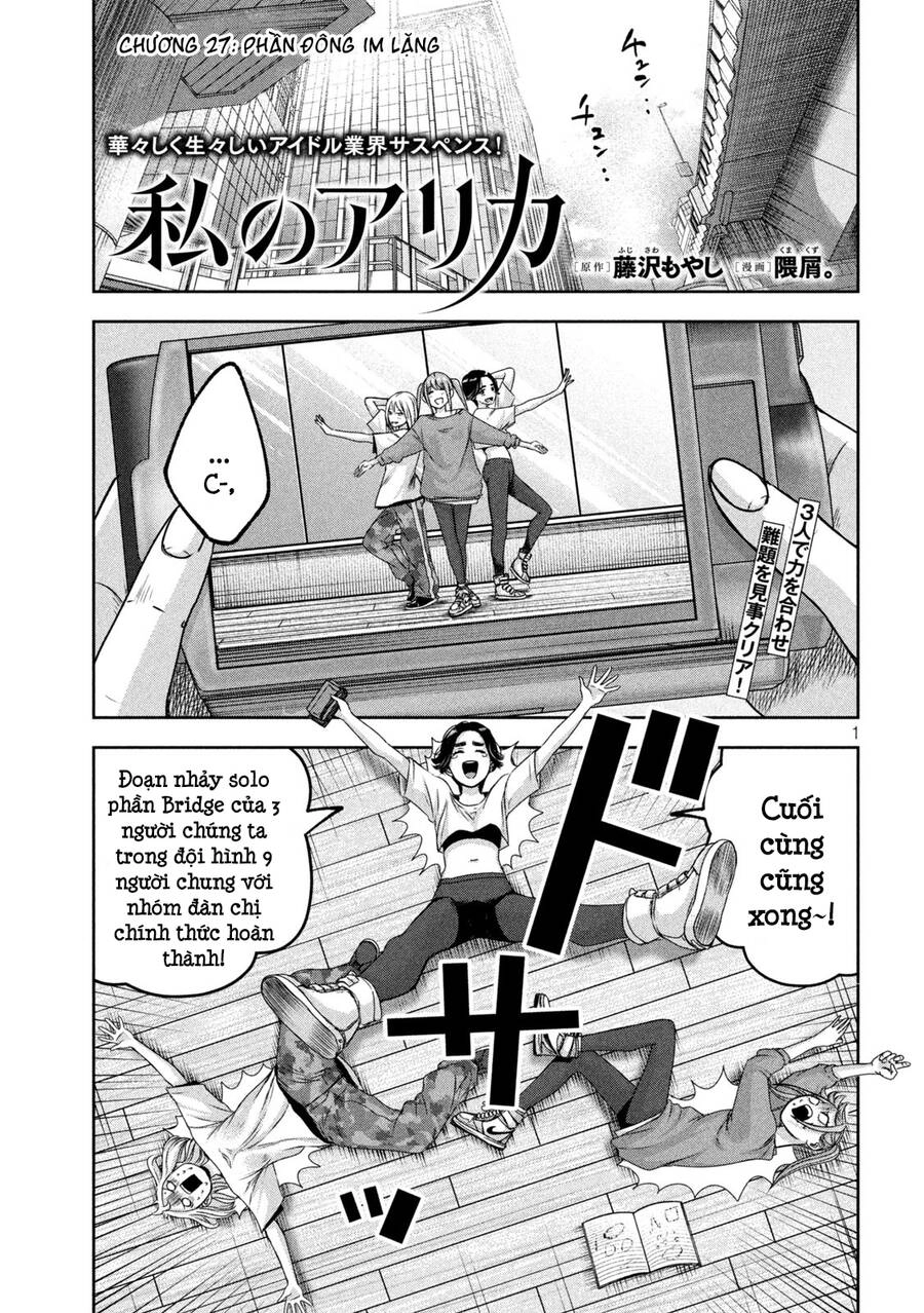 Arika Của Tôi Chapter 27 - 3