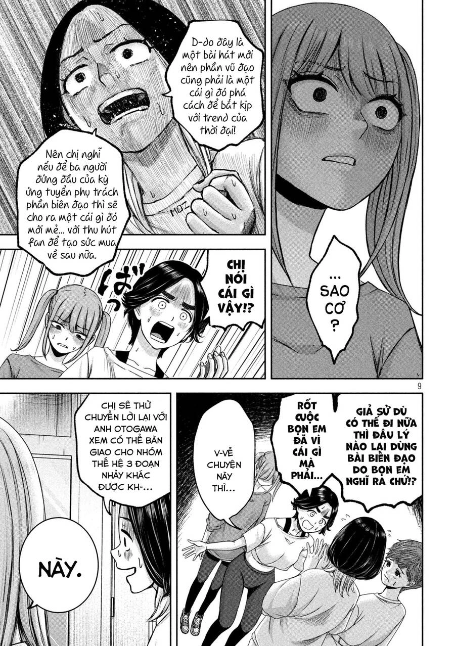 Arika Của Tôi Chapter 27 - 11