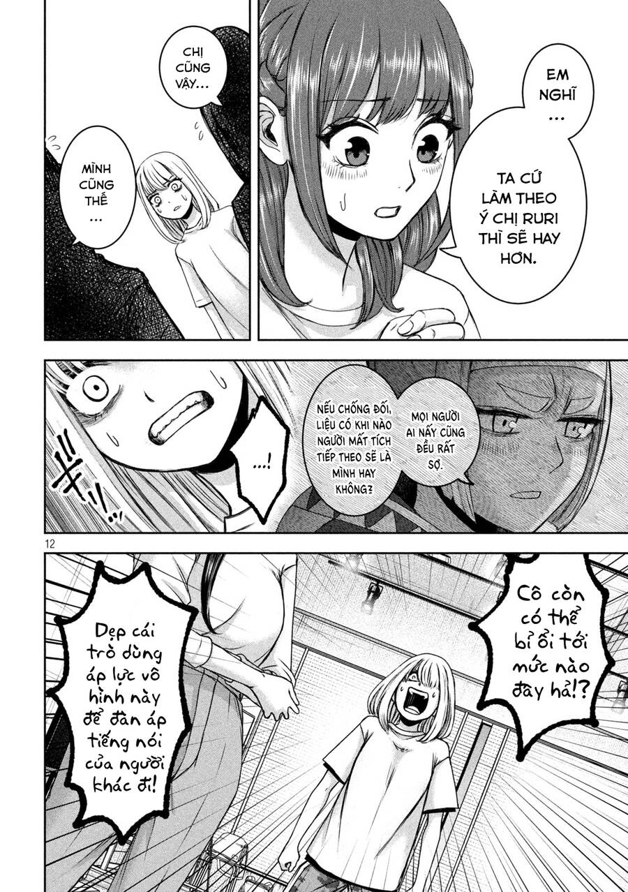 Arika Của Tôi Chapter 27 - 14