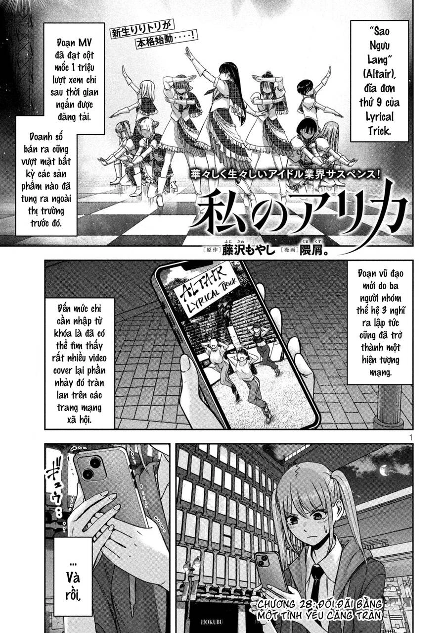 Arika Của Tôi Chapter 28 - 3