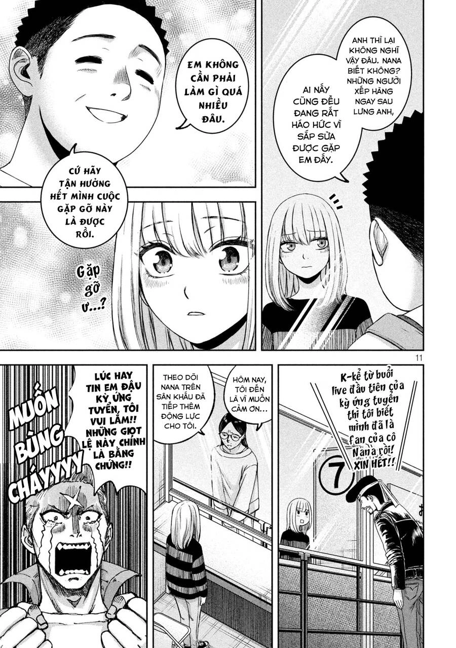 Arika Của Tôi Chapter 28 - 13