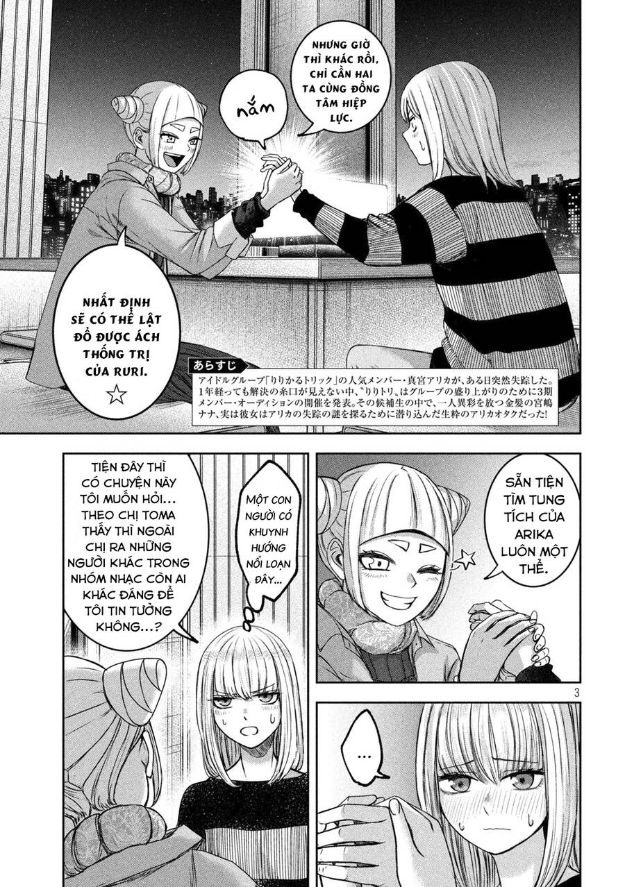 Arika Của Tôi Chapter 29 - 5