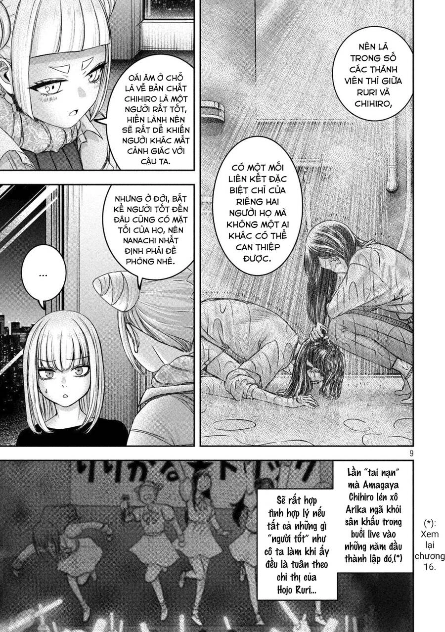 Arika Của Tôi Chapter 29 - 11