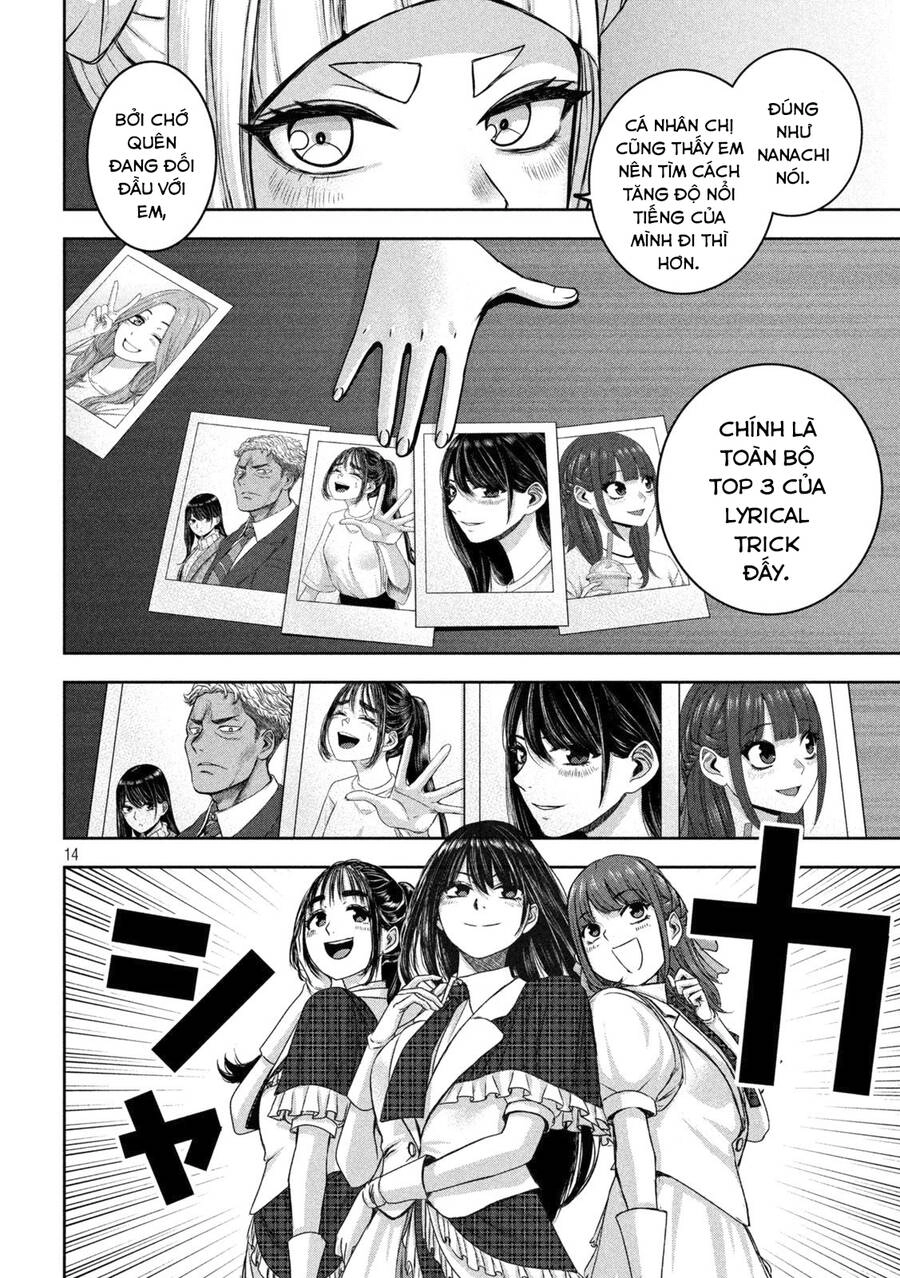 Arika Của Tôi Chapter 29 - 16