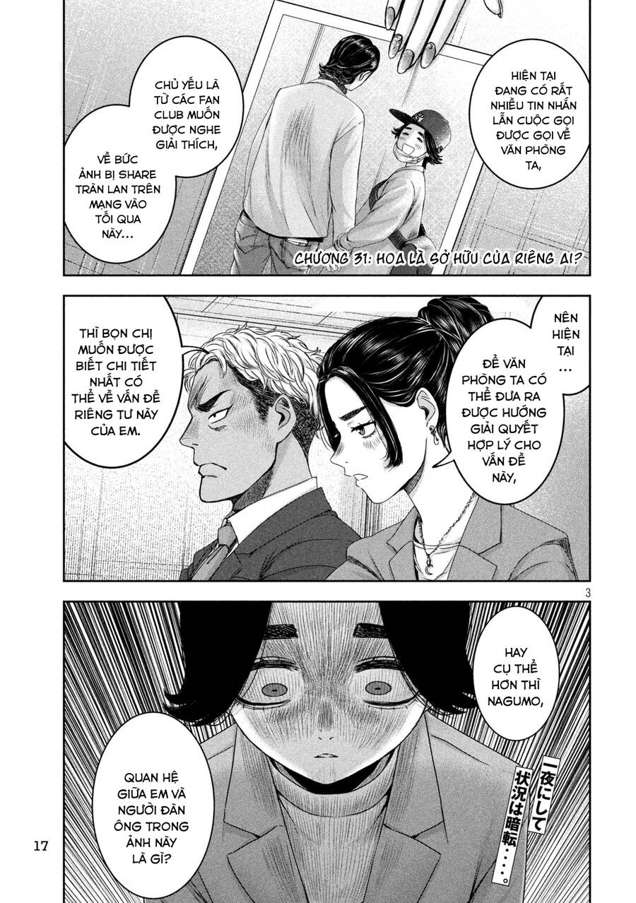 Arika Của Tôi Chapter 31 - 4