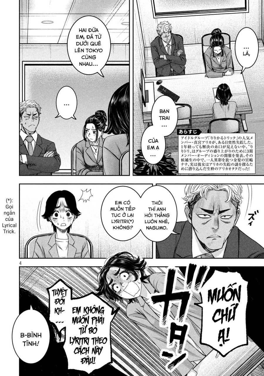 Arika Của Tôi Chapter 31 - 5