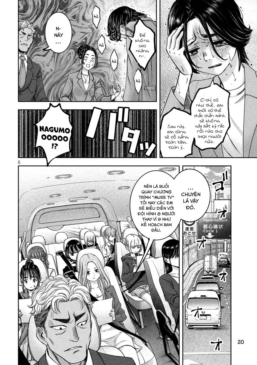 Arika Của Tôi Chapter 31 - 7