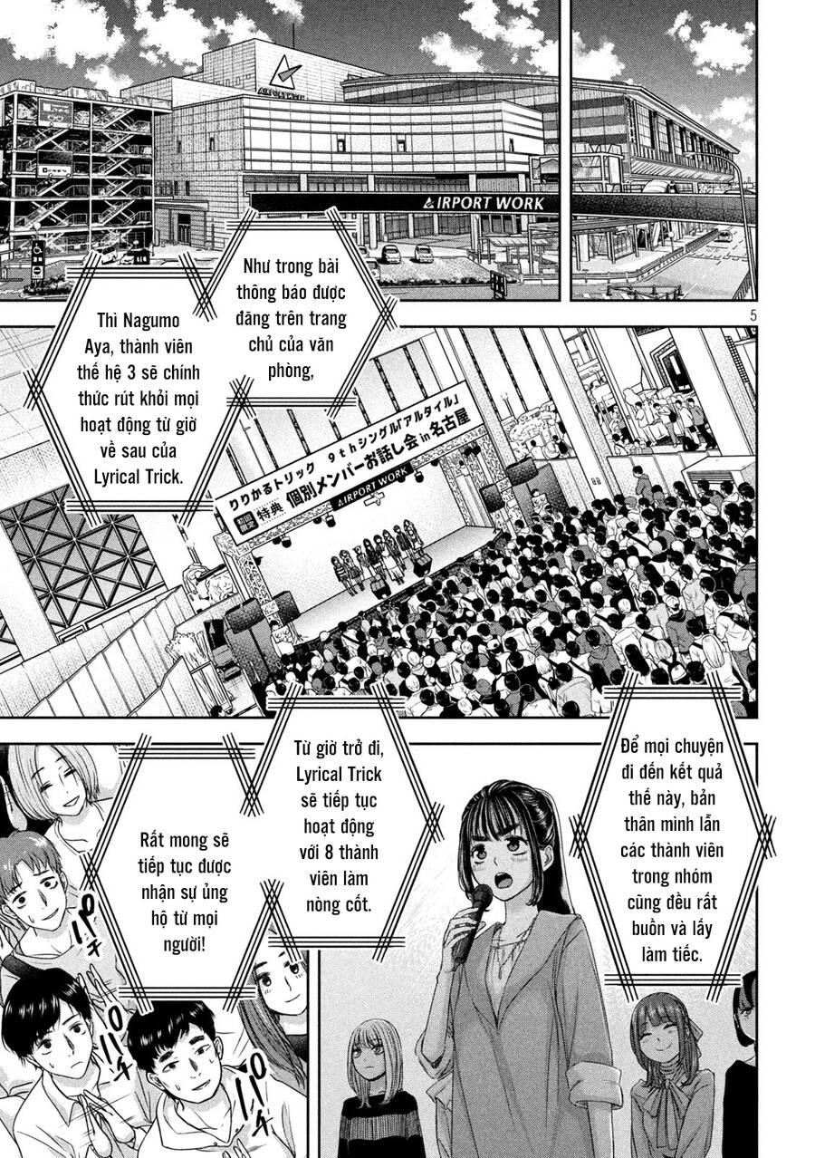 Arika Của Tôi Chapter 32 - 7