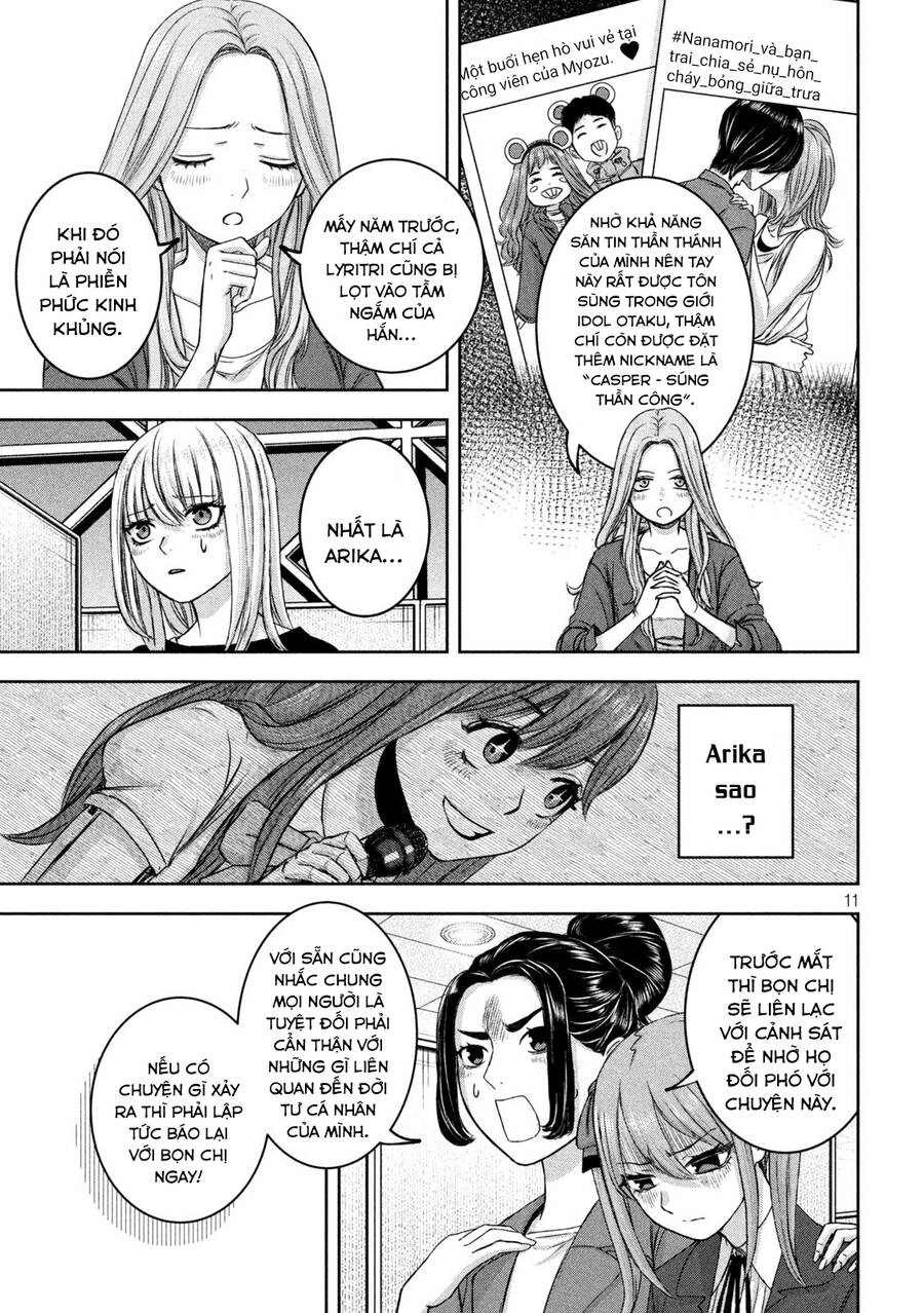 Arika Của Tôi Chapter 32 - 13