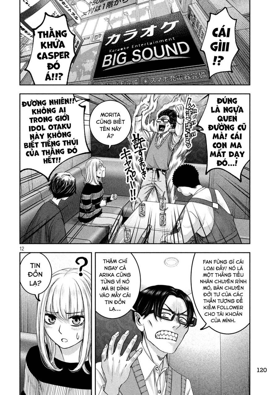 Arika Của Tôi Chapter 32 - 14