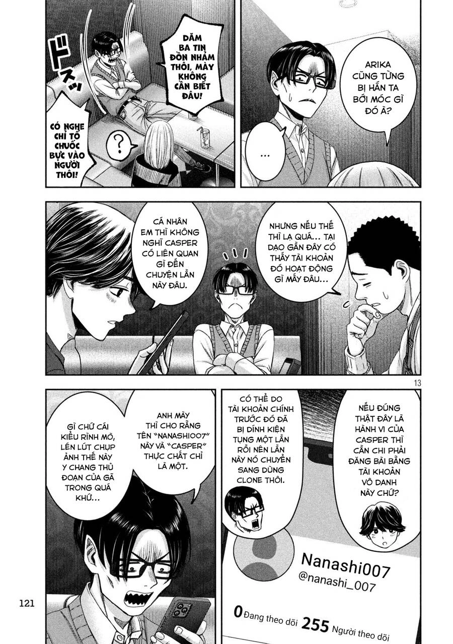 Arika Của Tôi Chapter 32 - 15