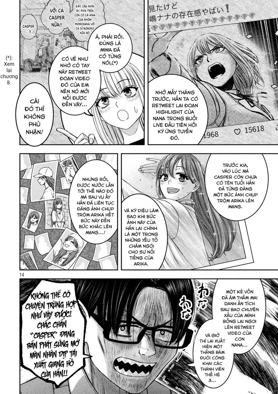 Arika Của Tôi Chapter 32 - 16