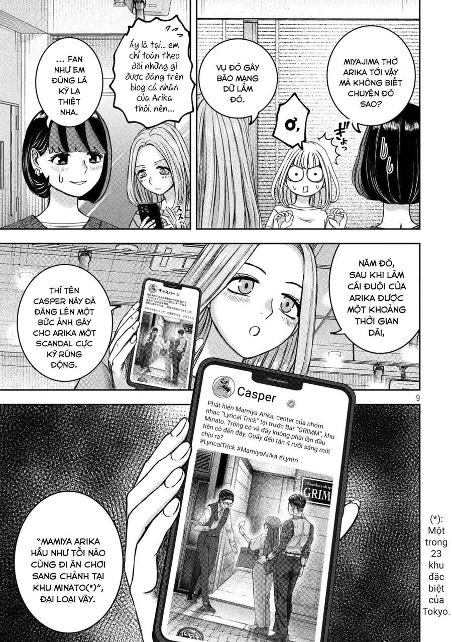 Arika Của Tôi Chapter 33 - 11