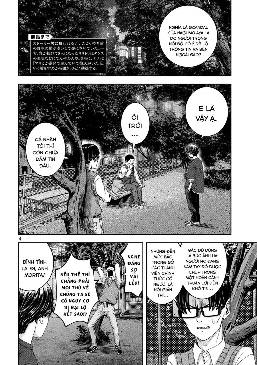 Arika Của Tôi Chapter 34 - 6