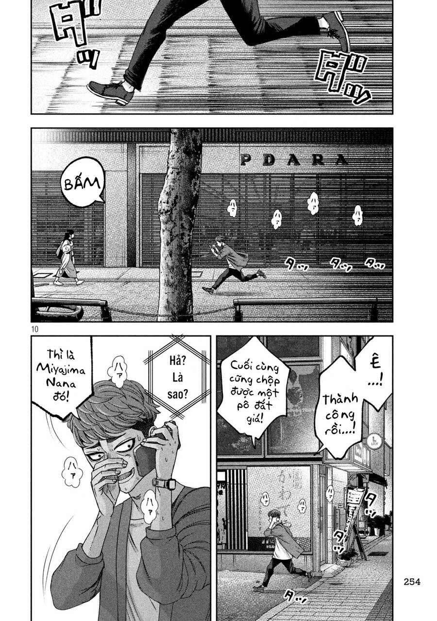 Arika Của Tôi Chapter 34 - 12