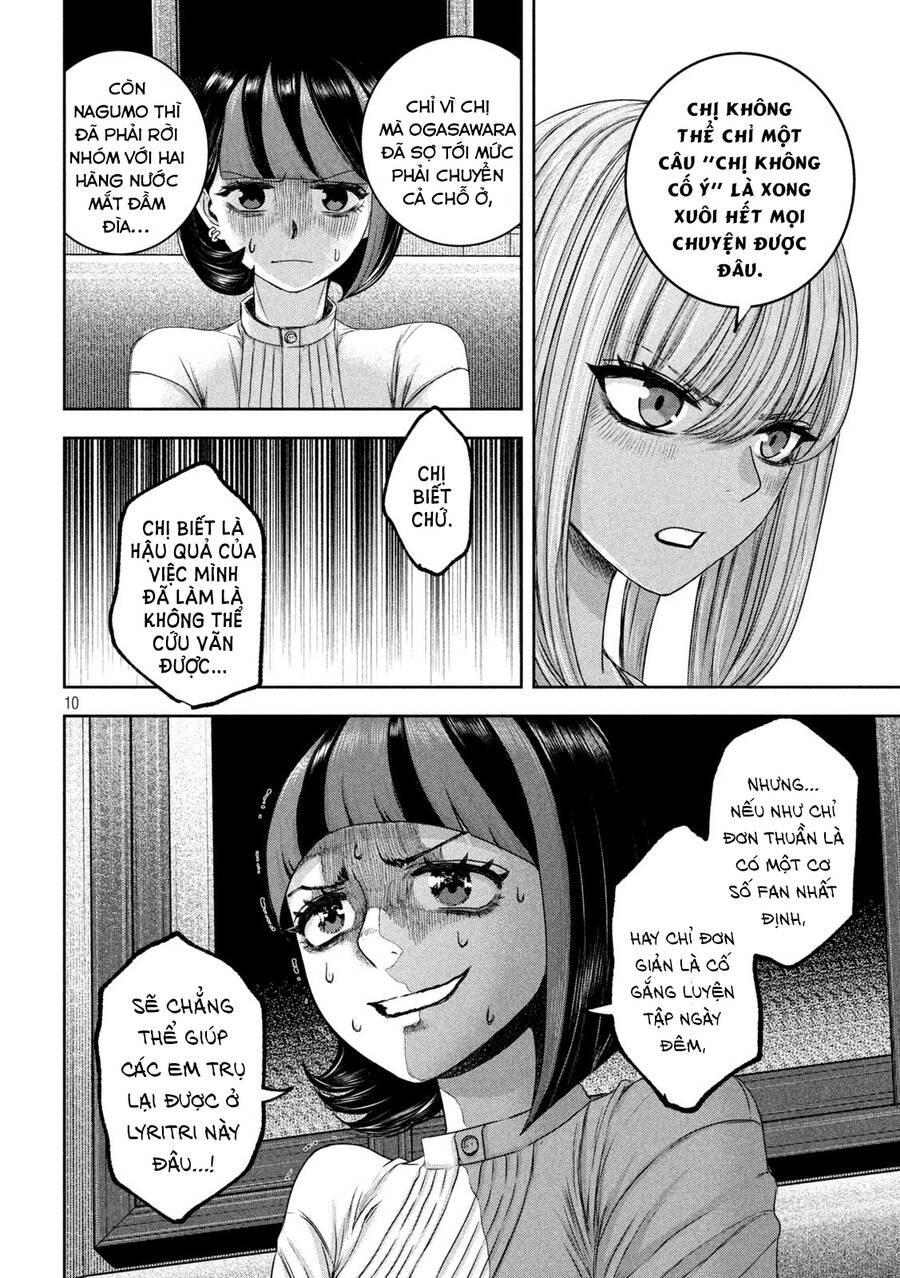 Arika Của Tôi Chapter 35 - 12