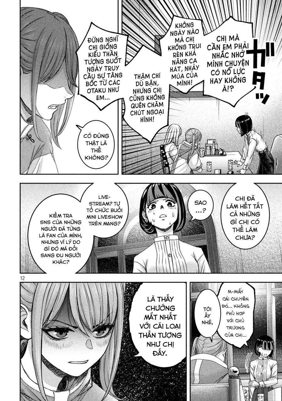 Arika Của Tôi Chapter 35 - 14