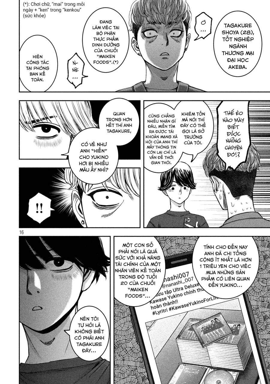 Arika Của Tôi Chapter 35 - 18