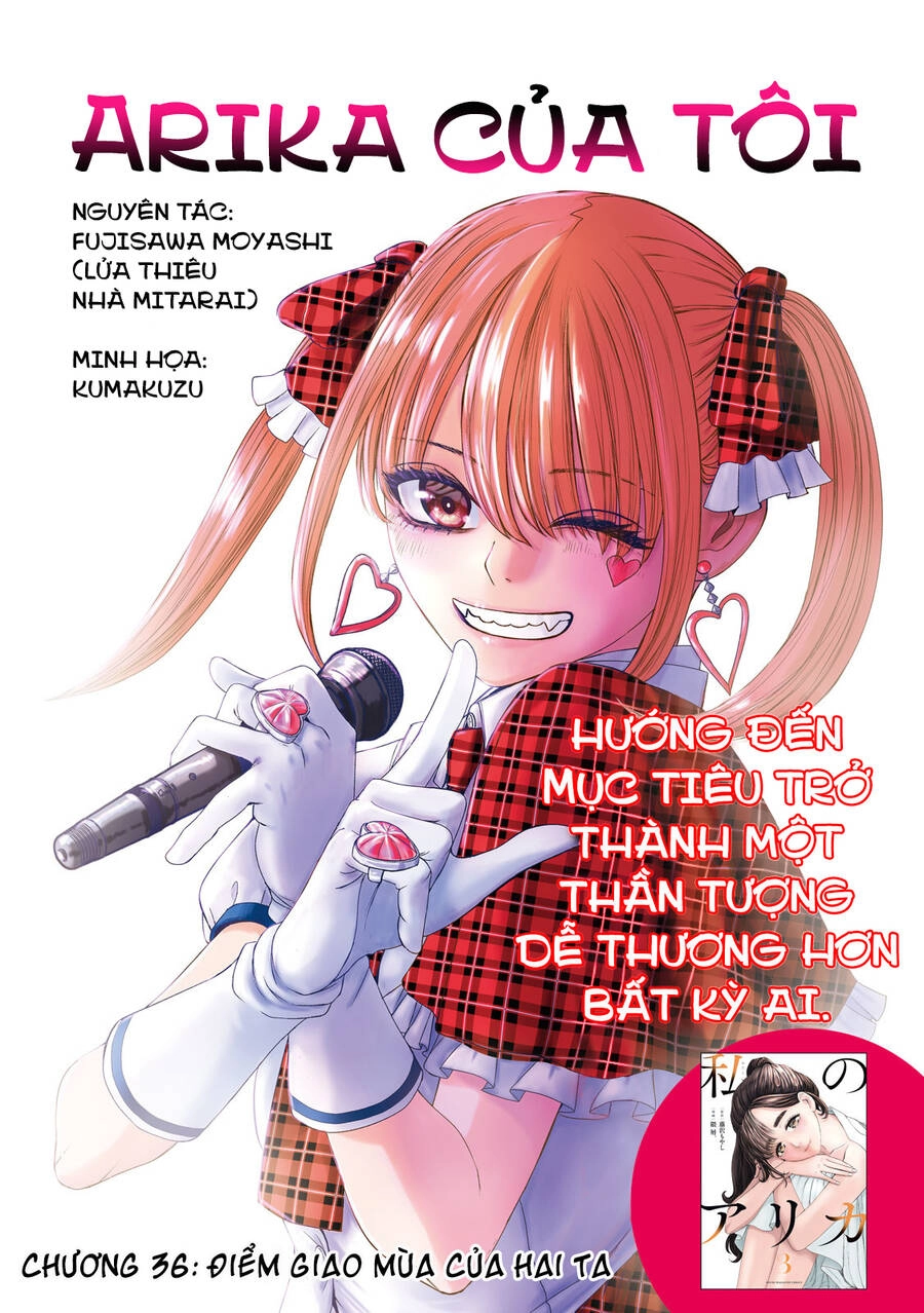 Arika Của Tôi Chapter 36 - 3