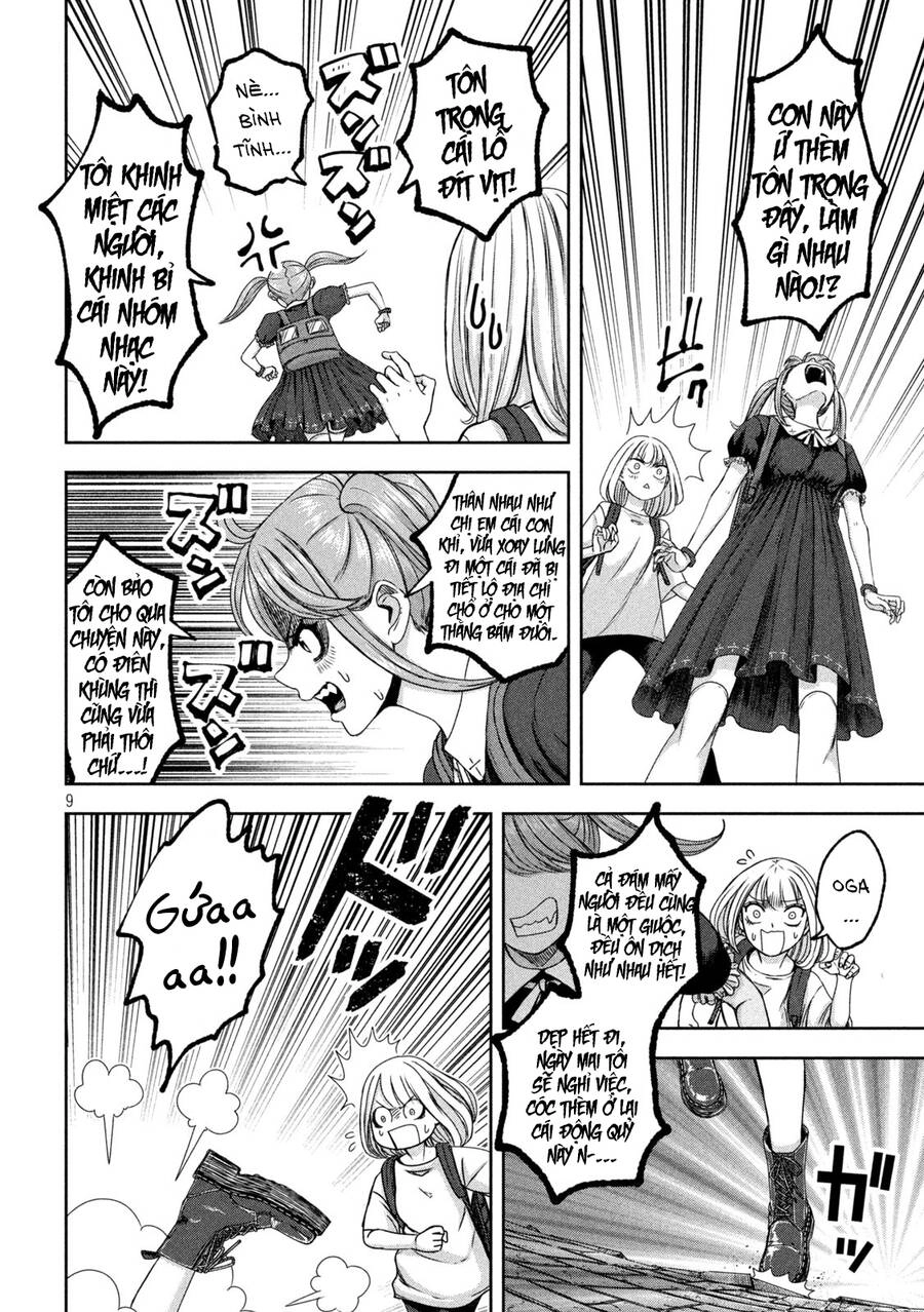 Arika Của Tôi Chapter 36 - 11