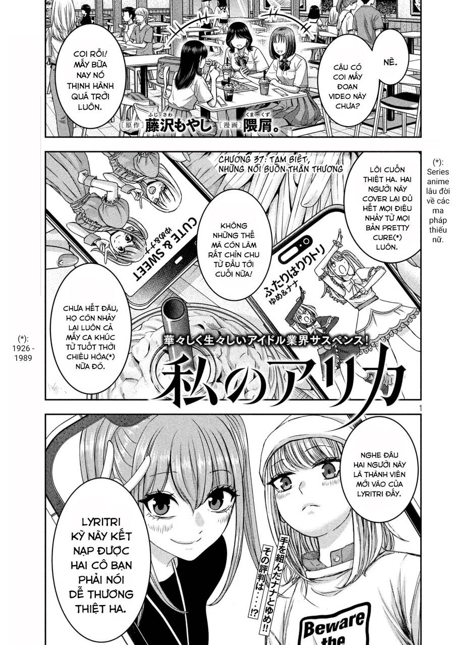 Arika Của Tôi Chapter 37 - 3