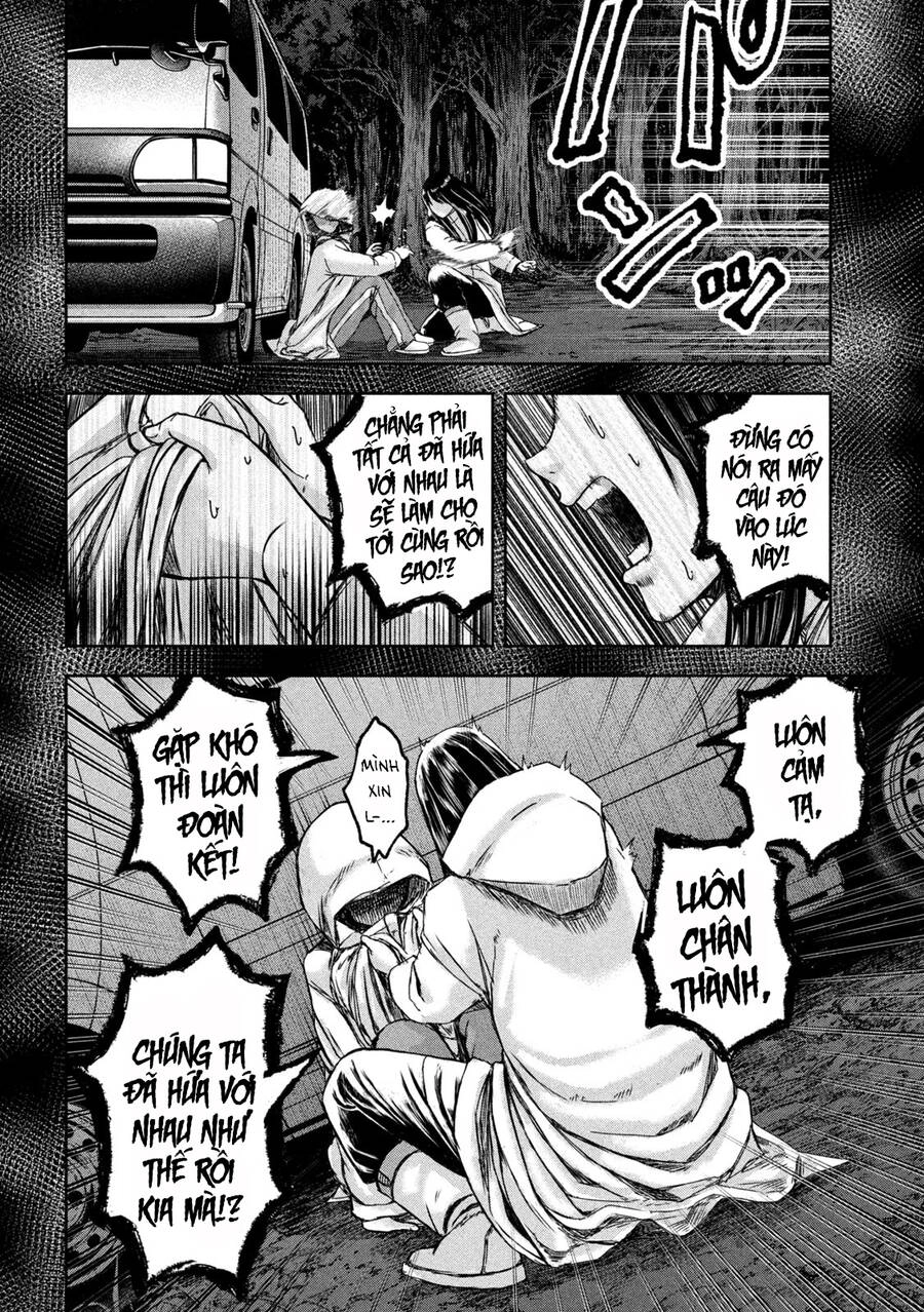 Arika Của Tôi Chapter 37 - 16