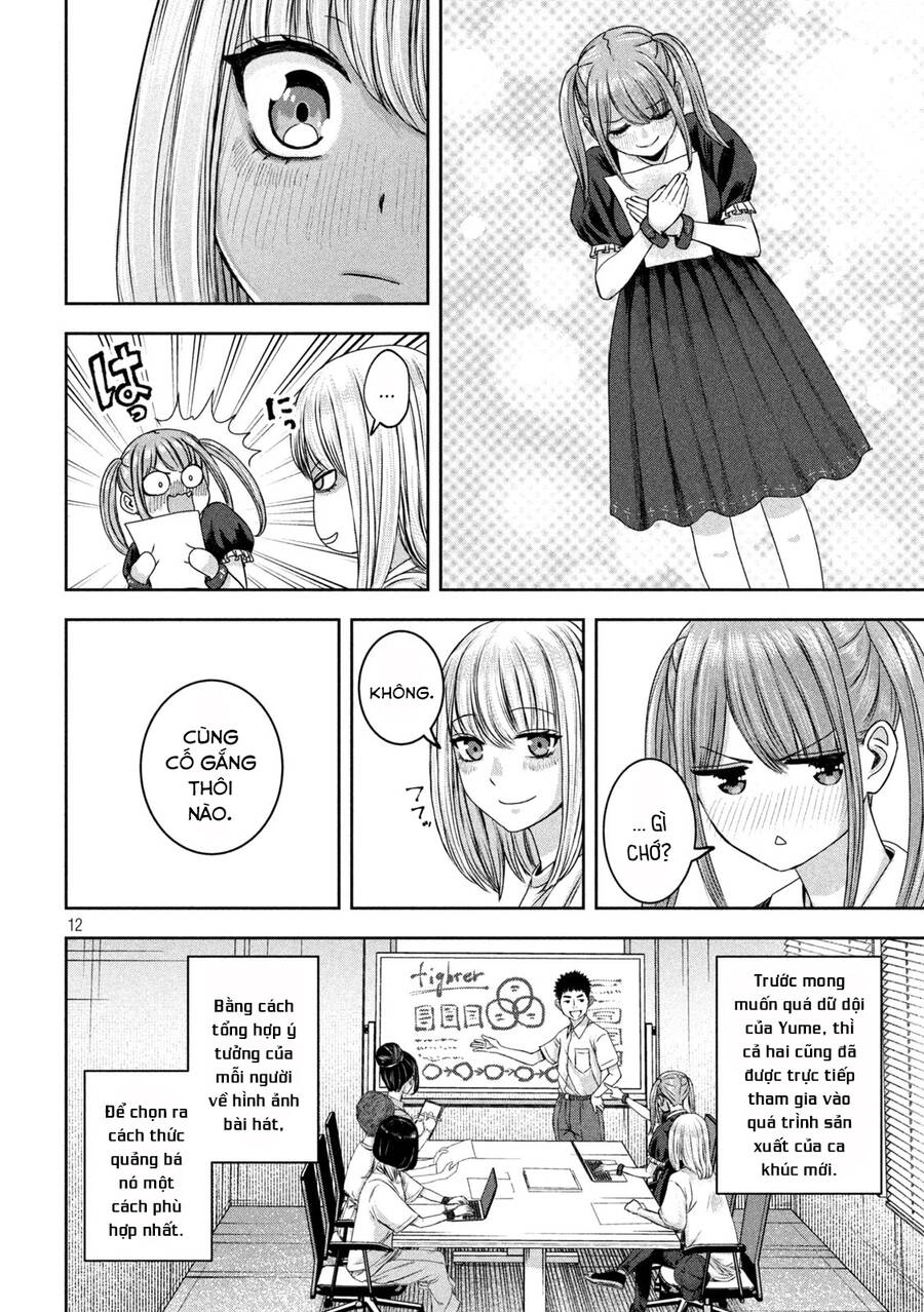 Arika Của Tôi Chapter 38 - 14