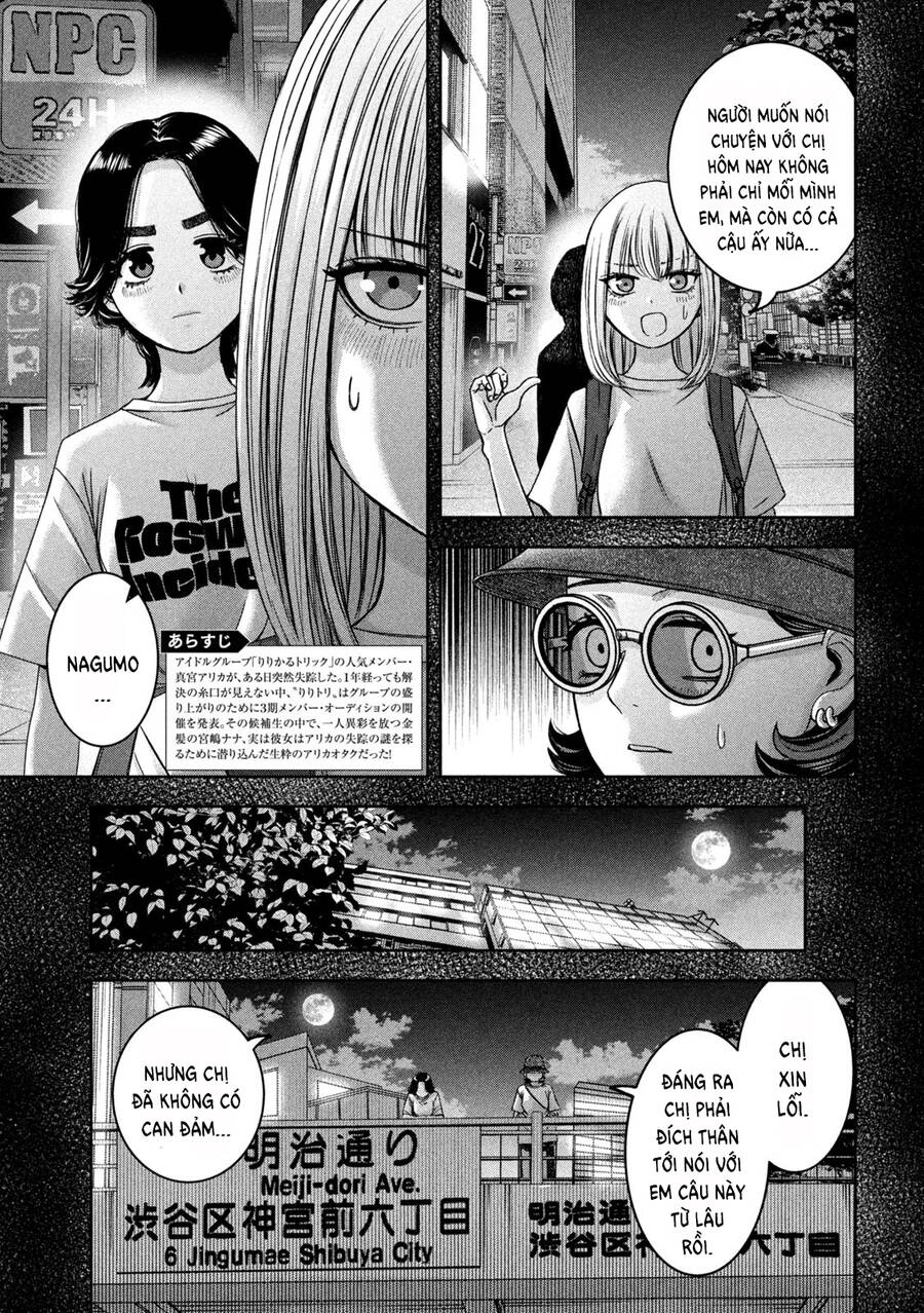 Arika Của Tôi Chapter 40 - 5