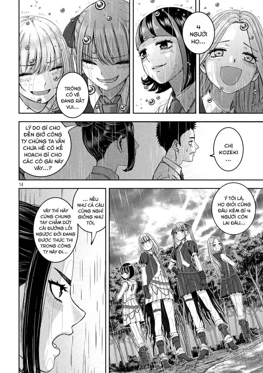 Arika Của Tôi Chapter 40 - 16