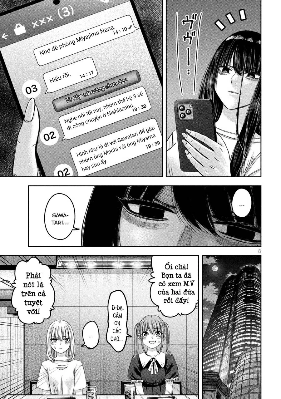 Arika Của Tôi Chapter 41 - 10