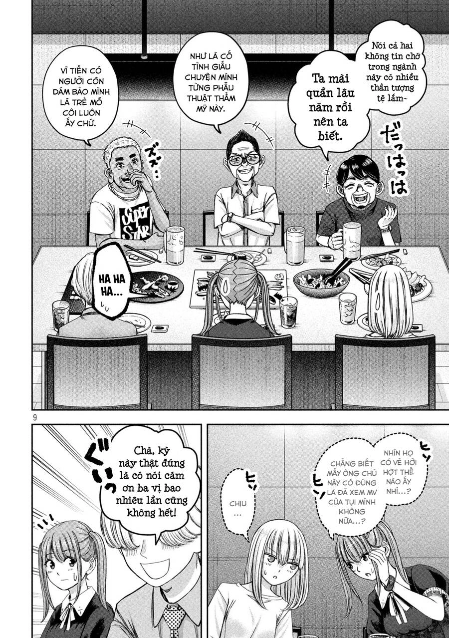 Arika Của Tôi Chapter 41 - 11