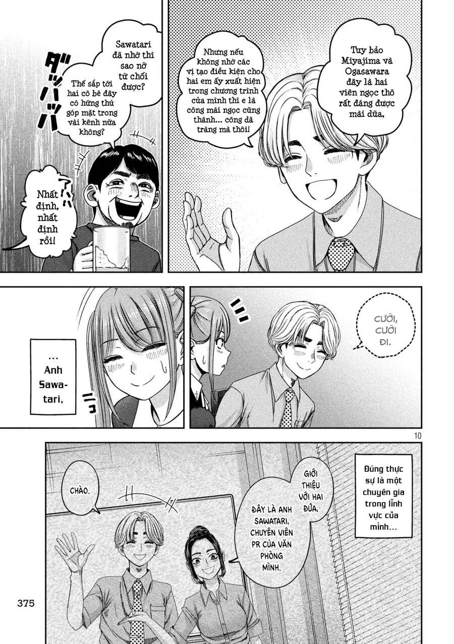 Arika Của Tôi Chapter 41 - 12