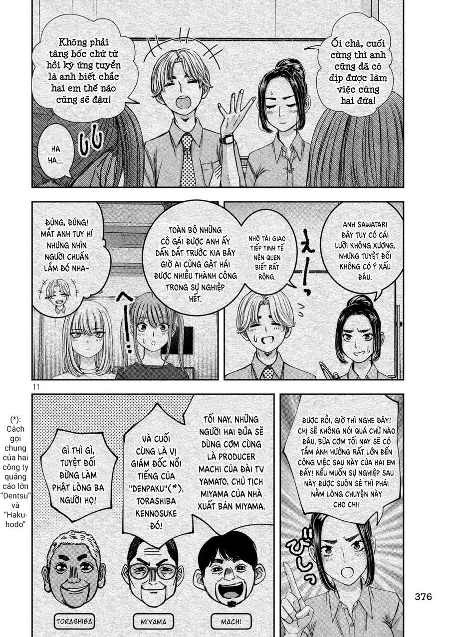 Arika Của Tôi Chapter 41 - 13