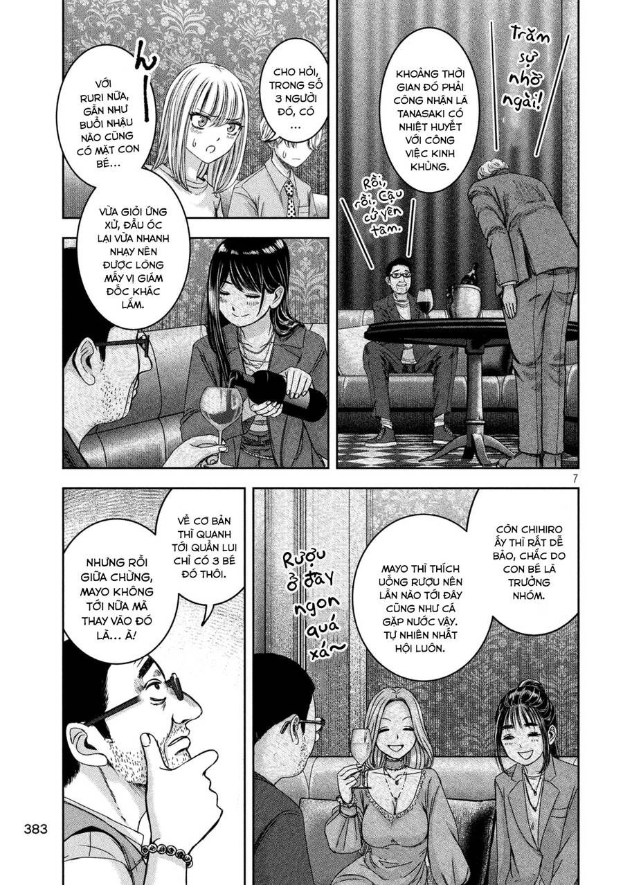 Arika Của Tôi Chapter 42 - 9