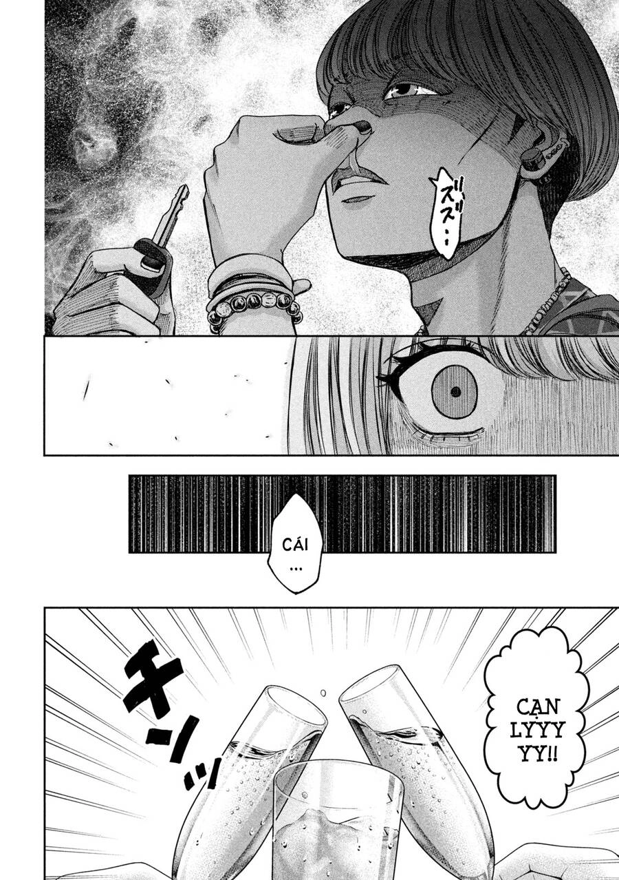 Arika Của Tôi Chapter 42 - 16