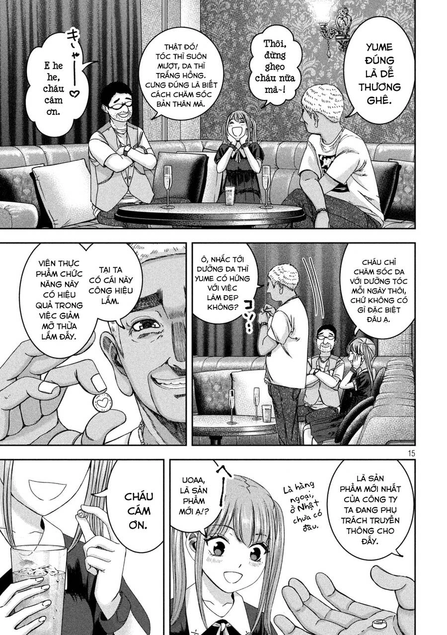 Arika Của Tôi Chapter 42 - 17