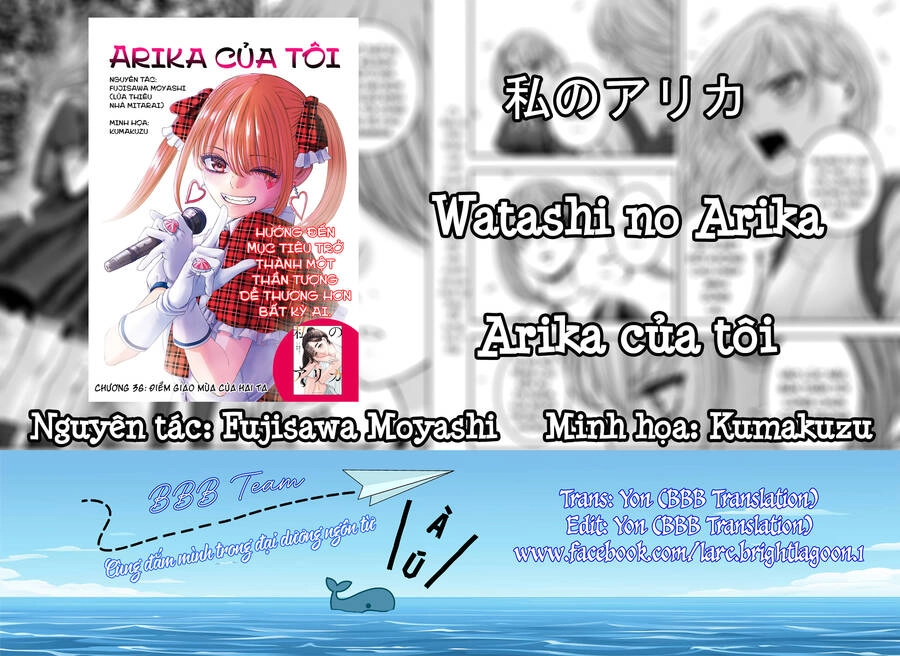 Arika Của Tôi Chapter 43 - 2