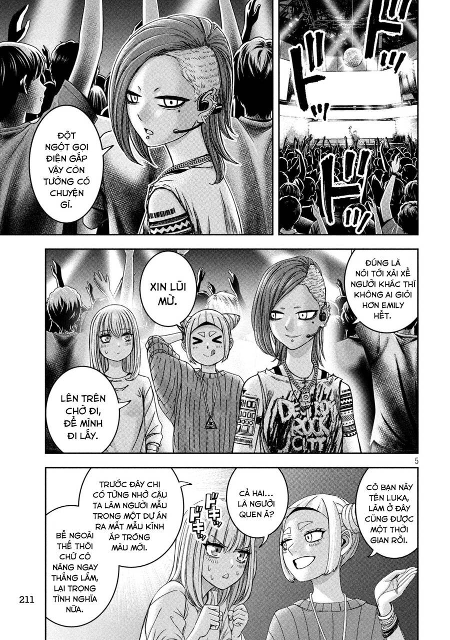 Arika Của Tôi Chapter 43 - 7