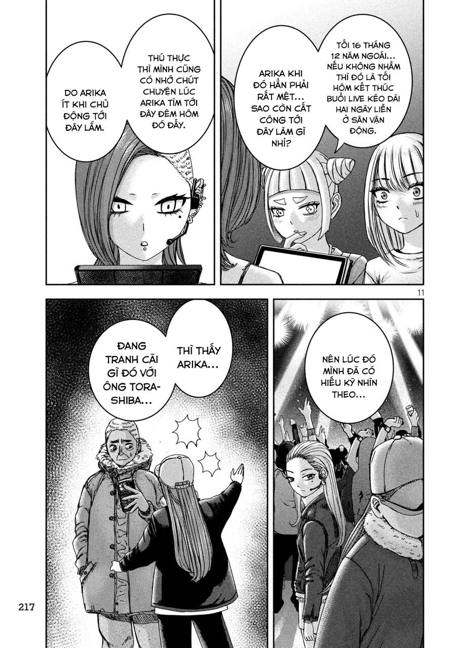 Arika Của Tôi Chapter 43 - 13