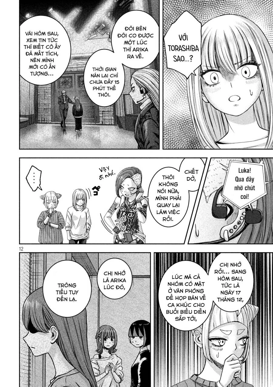 Arika Của Tôi Chapter 43 - 14
